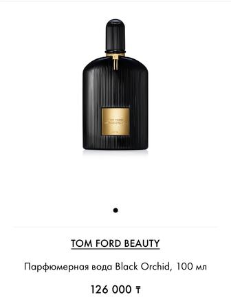 Tom Ford Black Orchid, 100 ml (остаток 70%)