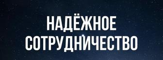 Выкуп товаров с фабрик Китая, работа по договору, с документацией. Надежно