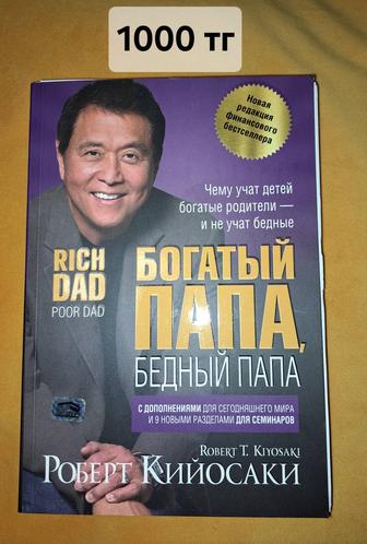 Продам книги