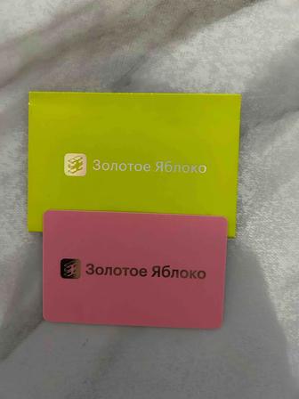 Сертификат Золотое Яблоко