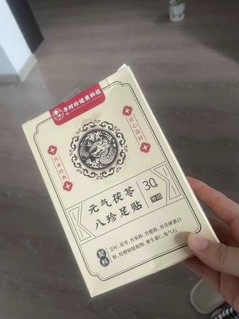 Пластырь для ног