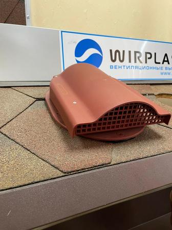 Вентиляционный Выход WIRPLAST на Гибкую Черепицу