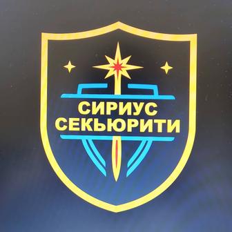 Работа охранником