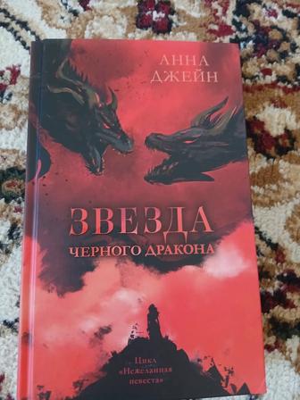Продам книгу