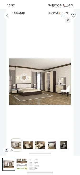 Срочно продам Спальный гарнитур