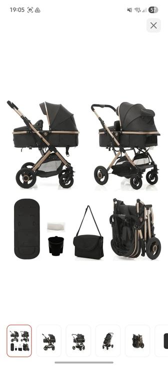 Каляска трансформер