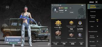 Продам аккаунт PUBG mobile