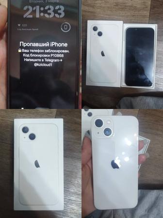 Айфон 13