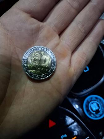 Продам монету 200 тг в честь 80-летия Победы в Великой Отечественной войны