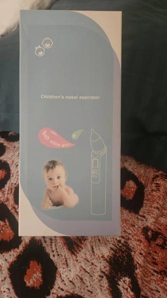 Аспиратор электронный