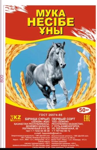 Продам муку