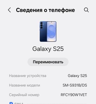 Продам SAMSUNG S25