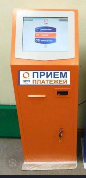 Продам Киви терминал