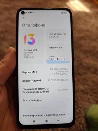 Телефон Redmi Note 9