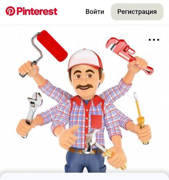 Ремонт квартир