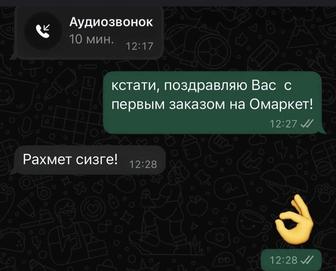 Курсы обучение МАРКЕТИНГУ