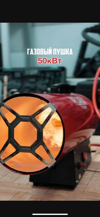 Аренда Прокать строительные инструменты