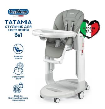 Продам стульчик Peg Perego Tatamia Follow Me