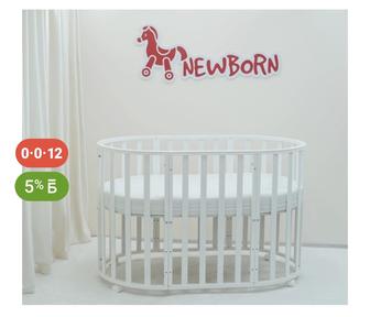 Манеж детский (трансформер)