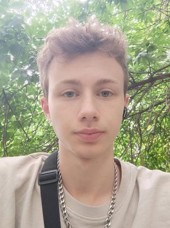 Программист