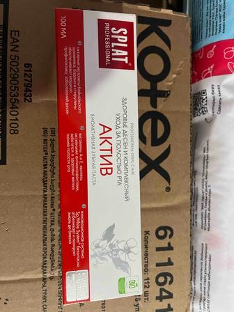 Зубная Паста Splat