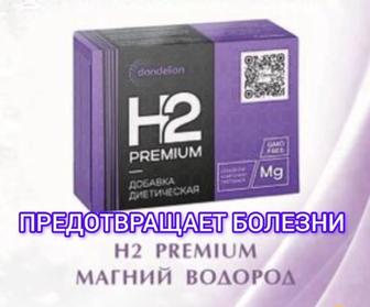 Магний водород Н2 витамины