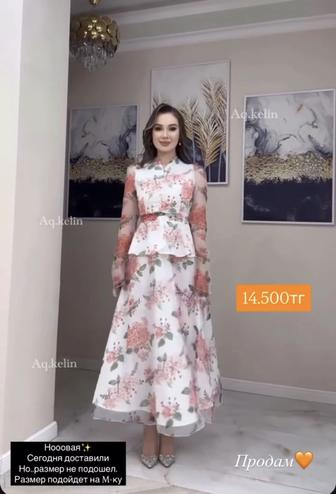 Женская платье