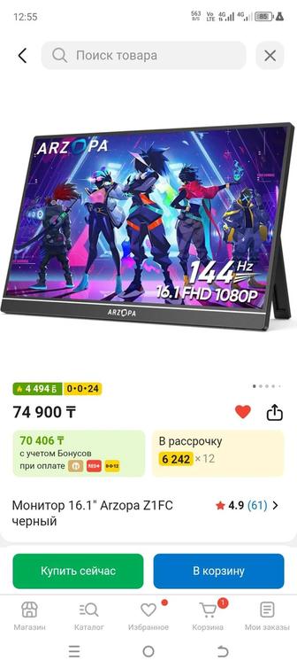 Arzopa монитор для ps 5 pc телефонов