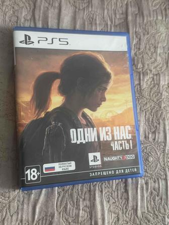 Продам Одни из нас часть 1 (Last of us)