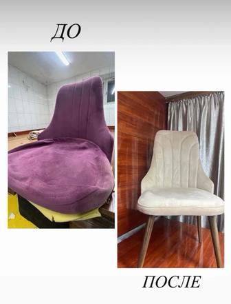 Ремонт , реставрация реставрация