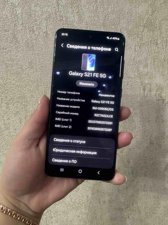 Продам Samsung S21 FE