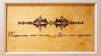 Панно со звуковой волной