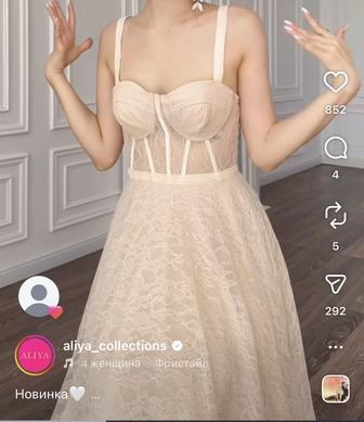 Платье от Алия коллекшон