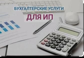 Отчеты ИП . Открытие закрытие ИП.Отмена исп надписи. Арест.