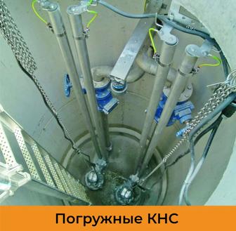 Строительство и обслуживание канализационных насосных станций