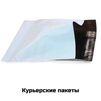 Курьер пакеты