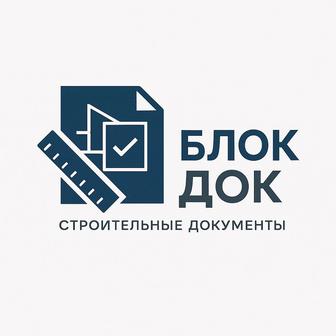 Услуги сметчика в строительстве. Оформление КС-2, КС-3 и тд.