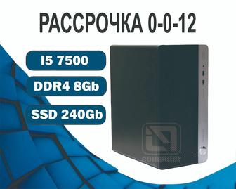 i5 7500/ 8Gb SSD HD Graphics 630 HP Компьютер офисный на SSD