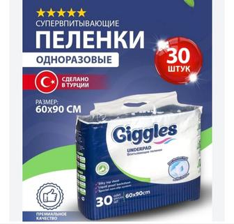 Одноразовые Пелёнки 90/60