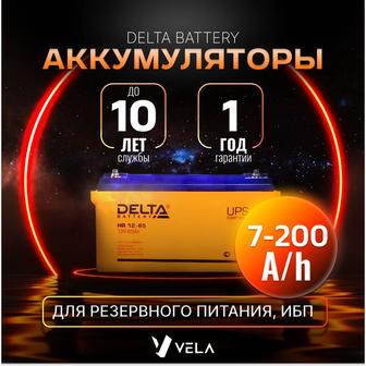 Аккумуляторы для ИБП