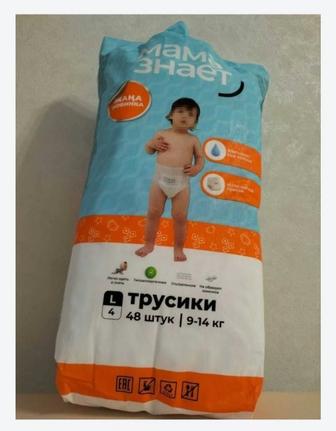 Продам Мама знает трусики