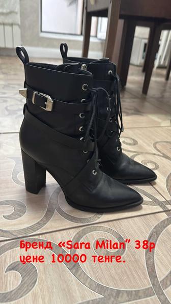 Продам ботильоны