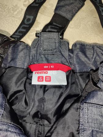 Болоневые штаны