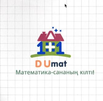 Репетитор по математики 1-4 класса