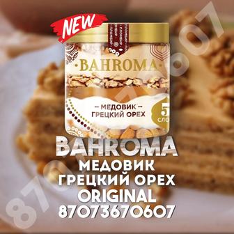 Bahroma мороженое хит