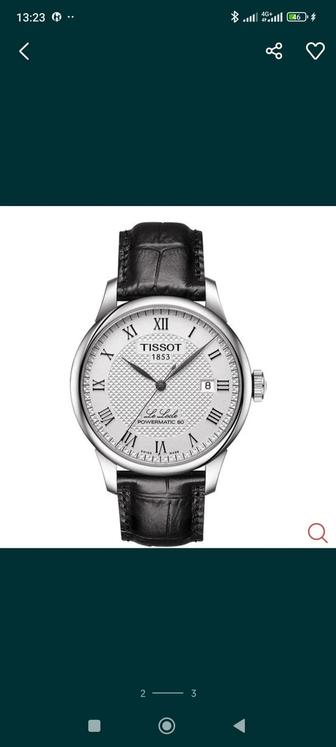 Часы Tissot
