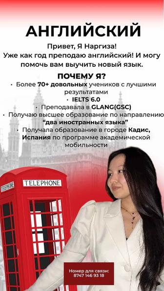 Учитель-преподаватель