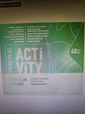 Патчи для похудения