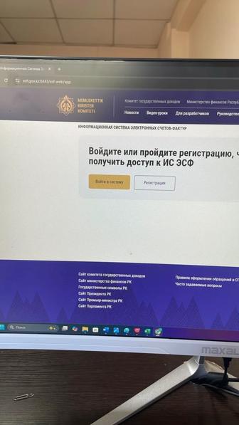 Бухгалтерские услугу. Счет фактуры. Чеки. ЭСФ и прочее
