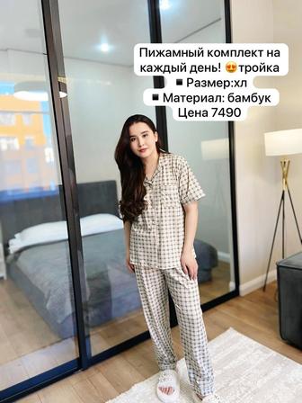 Платье